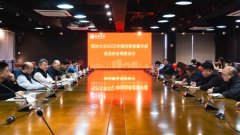 <strong>对20第四时度开展的平安工做进行引见</strong> 